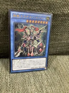 2026年最新】遊戯王初期 レリーフ の人気アイテム - メルカリ