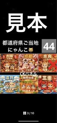 Item thumbnail for item 212a5fc7-ef00-43ab-84b6-a6eef759c4b3