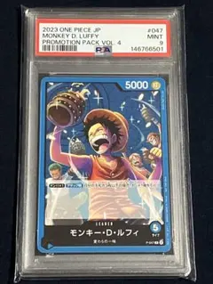 2026年最新】ルフィプロモpsa10の人気アイテム - メルカリ