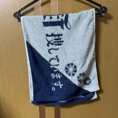 2026年最新】KUZIRA タオルの人気アイテム - メルカリ
