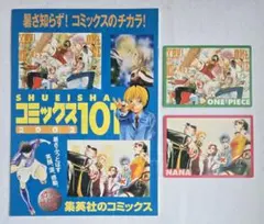 ワンピース 英語 ナミ プロモ ギフトコレクション2023 アニワン 海外