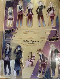 2025年最新】月華繚乱ROMANCEの人気アイテム - メルカリ