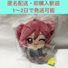 2026年最新】重音テト ぬいぷりけの人気アイテム - メルカリ