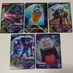 カード5枚セット