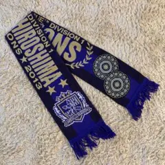 【限定品】サンフレッチェ広島 2012-2013 J1優勝記念ニットマフラー