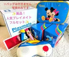 【最新版】2024年度版　美品！DWE プレイメイトエアーQ&A ディズニー英語のサムネイル