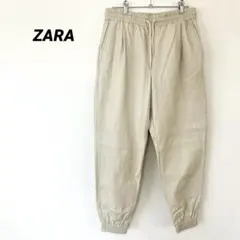 ザラ　ベージュ　フェイクレザー　カジュアルパンツ　ウエストゴム　ジョガーパンツ