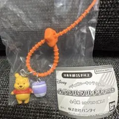 ディズニーキャラクター ラフルマルチチャーム くまのプーさん