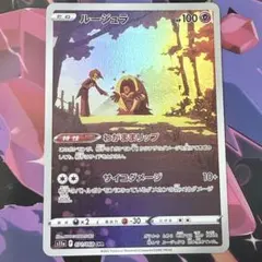 2026年最新】カード名：ルージュラ ポケモンカードゲームの人気