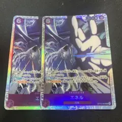 エネル 特カード 6コスト 8000パワー - メルカリ