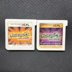 ポケットモンスター ウルトラサン ウルトラムーン