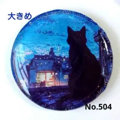 Item thumbnail for item 26602c15-6833-42a1-9b47-33e0145e07af