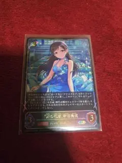 2026年最新】新田_美波の人気アイテム - メルカリ