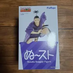 HUNTER×HUNTER ぬーどるストッパーフィギュア ノブナガ