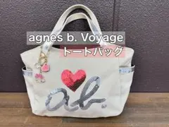 agnes b. Voyage トートバッグ アニエスベー ベージュ