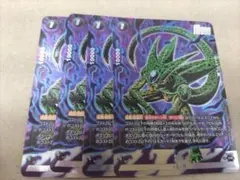 4枚 ドラゴンボール フュージョンワールド プロモ FP-090 セル - メルカリ