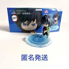 2026年最新】ほーるどフィギュアミニ 冨岡義勇の人気アイテム - メルカリ