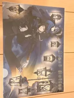 黒執事 Black Label クリアファイル7 枢やな セバスチャン シエル