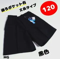 幸花咲様 リクエスト 2点 まとめ商品