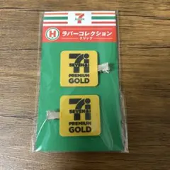 セブンイレブン ラバーコレクション クリップ H賞 Happyくじ