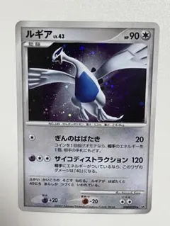 o*！様 ルギア LV.43 DP3 ポケモンカード　ひかる闇 ルギア LV.43 DP3 ポケモンカード ひかる闇 - メルカリ