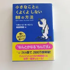 Item thumbnail for item e33910da-314a-4b0b-8bdc-1af23d36f9a0