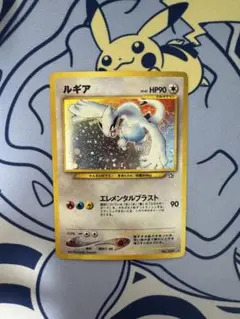 2025年最新】ルギア 旧裏 美品の人気アイテム - メルカリ