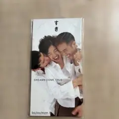 すき DREAMS COME TRUECD