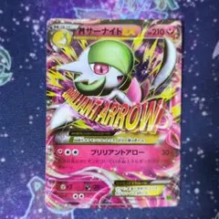 2026年最新】ポケモン カード MサーナイトEX XY5 RRの人気アイテム