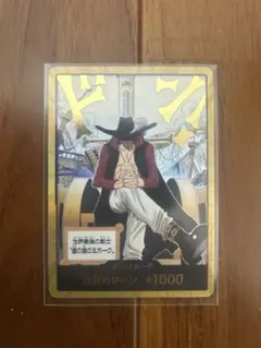 【極美品】ワンピースカード ミホーク ドンカード パラレル 金文字　他5枚