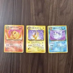 ポケモンカード　ブイズ3枚　わるいシリーズ　旧裏のサムネイル
