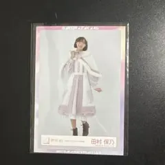 2026年最新】田村保乃 生写真 サンタの人気アイテム - メルカリ