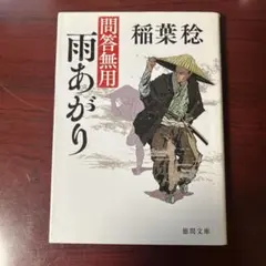 Item thumbnail for item 3ab3f15f-4d9b-467c-8167-8ccbf18bc2a9