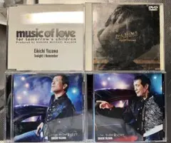 尾島由郎 CD 2枚セット - メルカリ