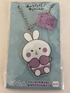 Item thumbnail for item 726b7969-c2f1-4036-8112-ff348ee5b433