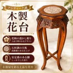 猫脚 花台 サイドテーブル アンティーク 家具 大理石 - メルカリ