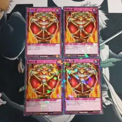 遊戯王ラッシュデュエル 強欲な瓶 最強ジャンプ4月号付録　4枚セット