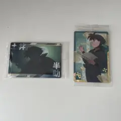 忍たま乱太郎　土井半助　土井先生　ウエハース　ホロ　セット　まとめ