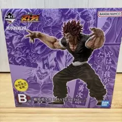 Item thumbnail for item 2235f592-469e-416b-8436-3a249f5f0523