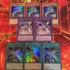 遊戯王　新規セット終撃竜－サイバーエンドドラゴン 機光竜－サイバードラゴン