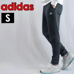古着 ジャージ下 パンツ adidasアディダス S グレー スリム F020