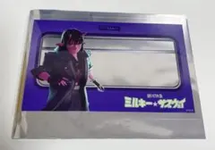 ミルキーサブウェイ アカネ クリアカード