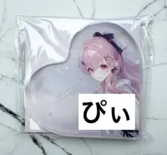 プロセカ 日野森雫 ZOZOTOWNコラボ ハート型アクリルブロック