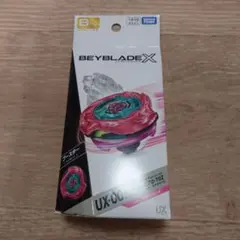 ベイブレードX スコーピオスピア0-70Z メタルコート:マゼンタ 2個