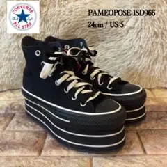 ⭐️未使用⭐️PAMEOPOSE×コンバースプラットフォームハイカットスニーカー24