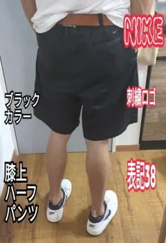 NIKEGOLF ナイキ 刺繍ロゴ ハーフパンツ ショーツ 短パン 黒