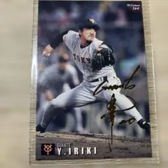 Item thumbnail for item 3fc07314-4e67-414e-914f-ee56eda7382c