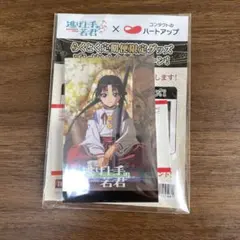 Item thumbnail for item ced6dfba-9236-4fcf-981e-d85a3068fd68