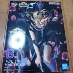 僕のヒーローアカデミア　一番くじ　B賞　トガヒミコ　フィギュア　幸せの上に