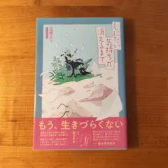 Item thumbnail for item ce1b9675-3281-42b5-9ff0-647e9044ab33